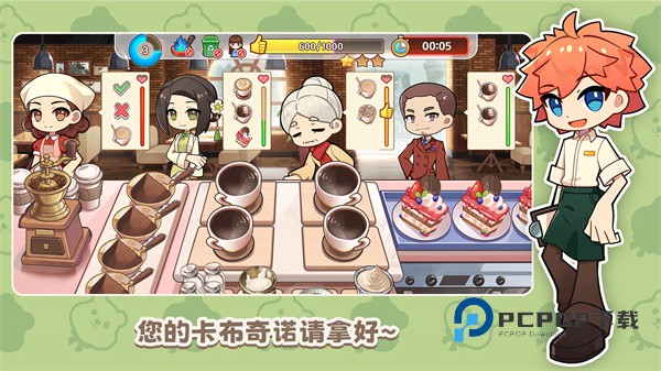 饮料小镇手游最新版