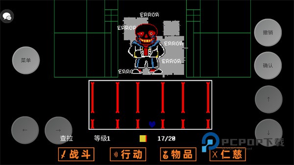 传说之下三重审判官方中文版 v0.4383安卓版
