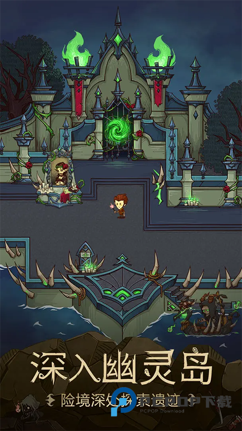 贪婪洞窟1单机中文版免费 v6.0.3安卓版