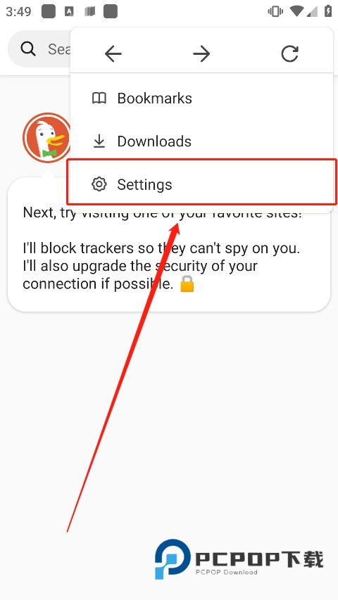 DuckDuckGo搜索引擎