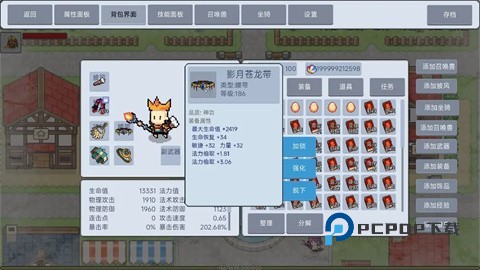 契约与冒险英雄传说手游最新版