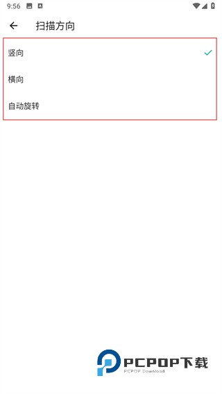 vflat app下载v1.14.0官方最新版