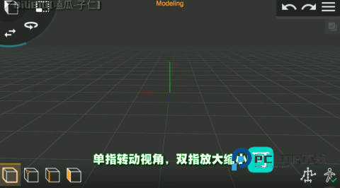 Prisma中文版免费v3.1.4