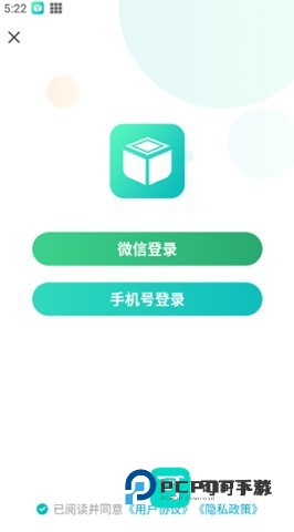 X8虚拟机 第1张图