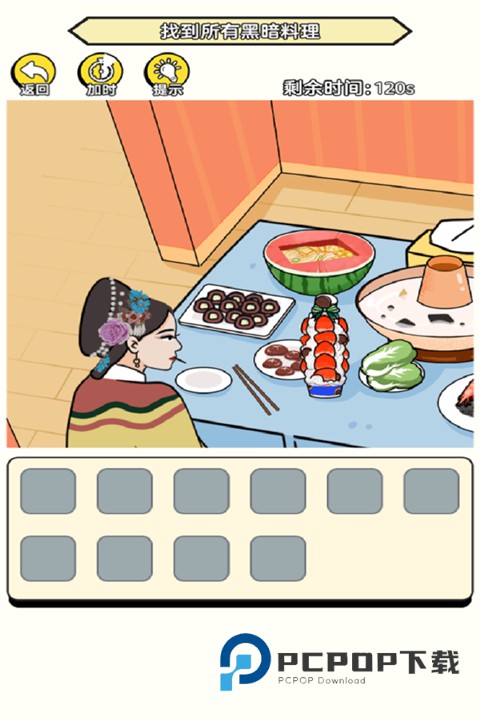 聚神闯一闯官方版 v1.0安卓版