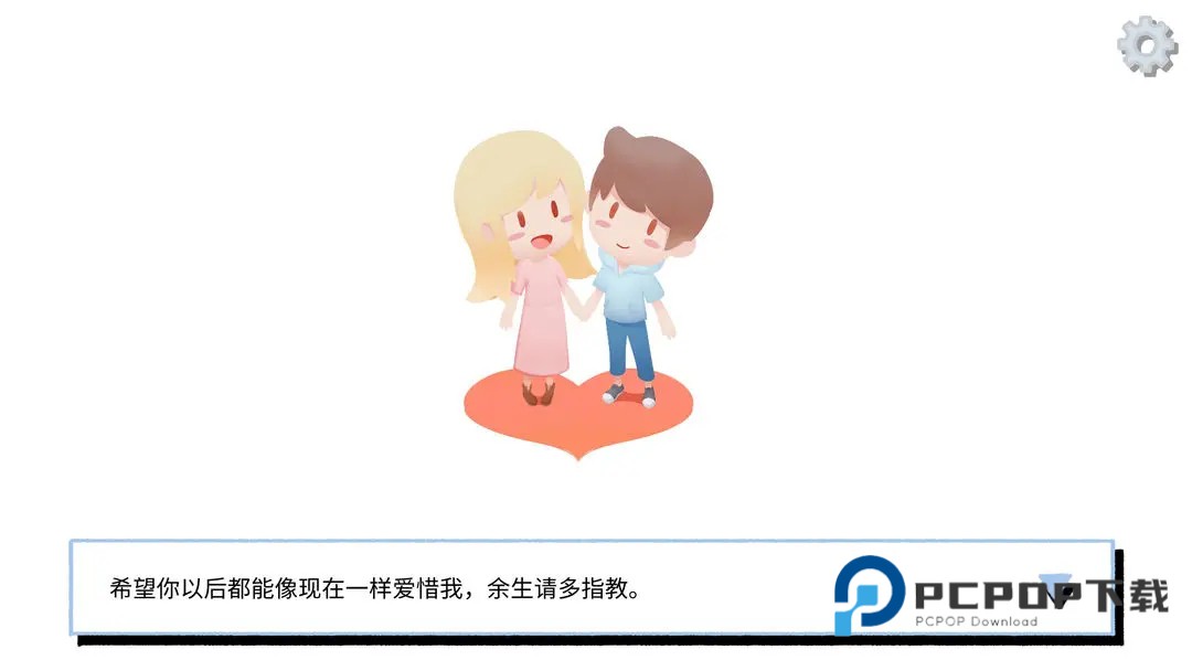 拣爱手游最新版