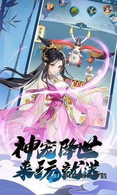 箱庭战纪手游最新版