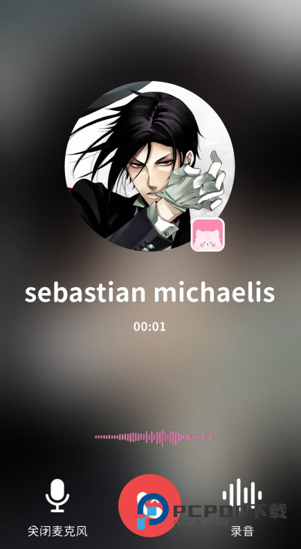 Bimobimo最新版本