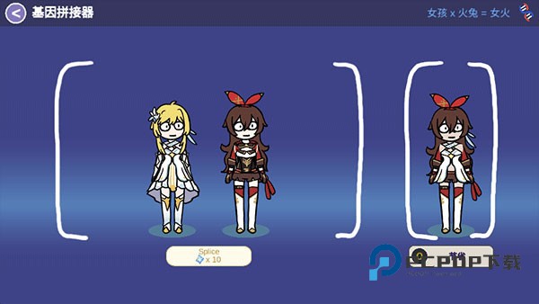 原神抽卡模拟器大聪明版