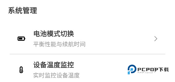 吃鸡画质助手(永久有效)