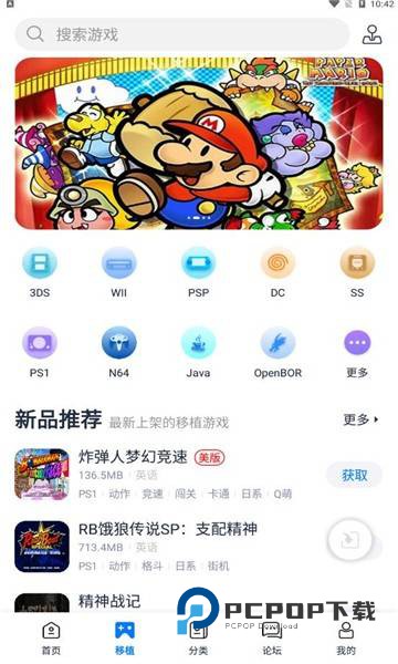 25game爱吾游戏官网 v2.4.0.9免费版