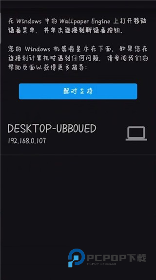 麻匪壁纸引擎库
