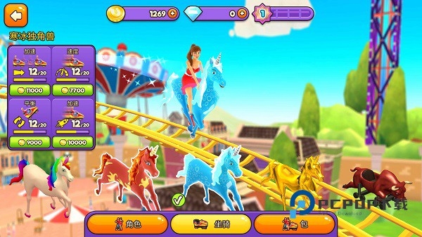 主题公园过山车手游下载安装