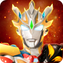 奥特曼宇宙英雄最新版本正版 v18.0.0安卓版