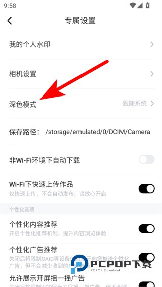 美图秀秀最新修改版下载v11.27.0 安卓精简版