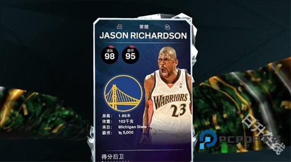 nba2k25myteam