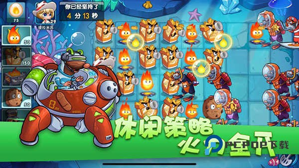 美食大战老鼠手游最新版