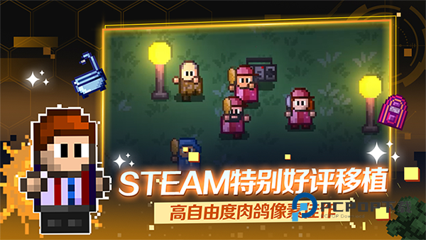 迷城陆区地痞街区手游下载