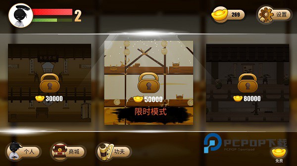 侠义火柴人2手游最新版