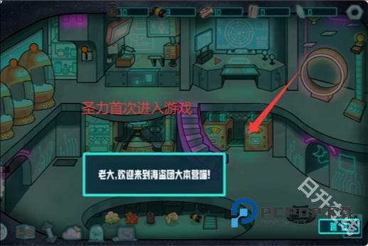 卵生猫之星际海贼团