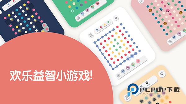 TwoDots官方正版 v26.07.00安卓版