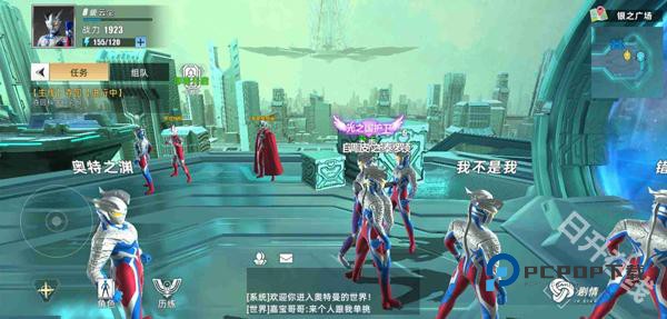 奥特曼传奇英雄2官方正版