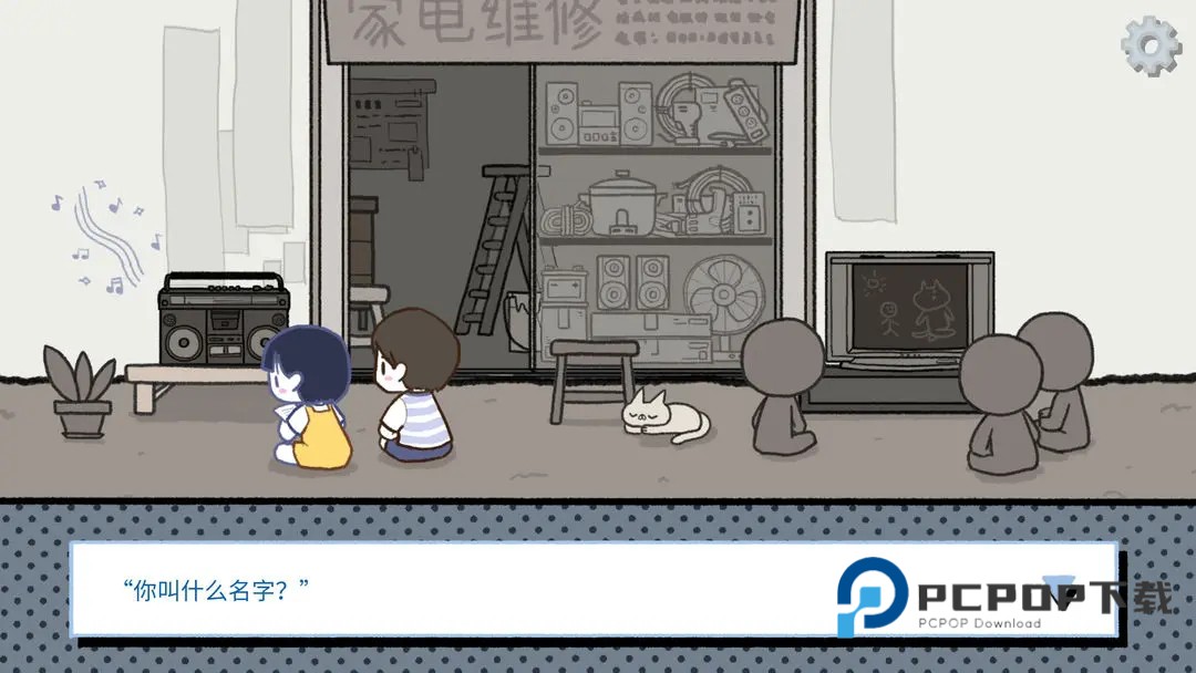 拣爱手游最新版