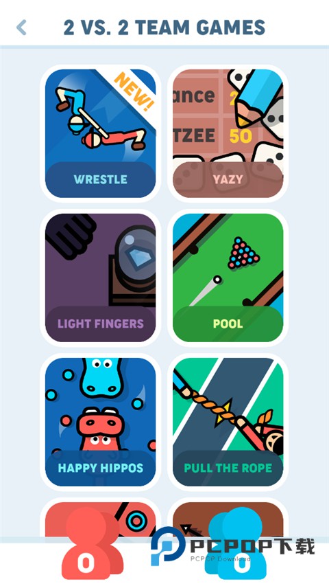 四人游戏对战手机版 v2.25.2安卓版