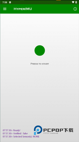 陀螺仪修复器最新版