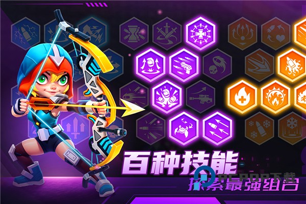 别惹神手官方版 v1.0.3安卓版