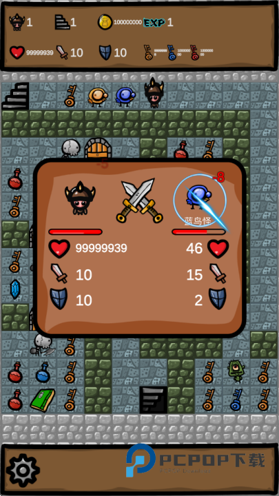 魔塔2019勇者冒险手游最新版