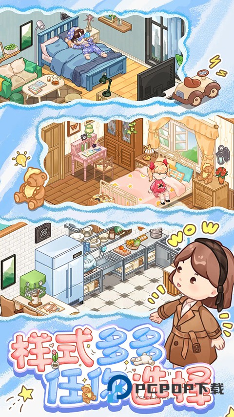 筑梦事务所官方最新版 v1.0.4.2安卓版