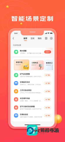 京东小家 第2张图