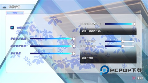 阿凉的幸运日游戏截图6