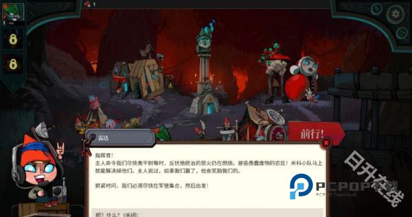 打倒白雪公主乌拉