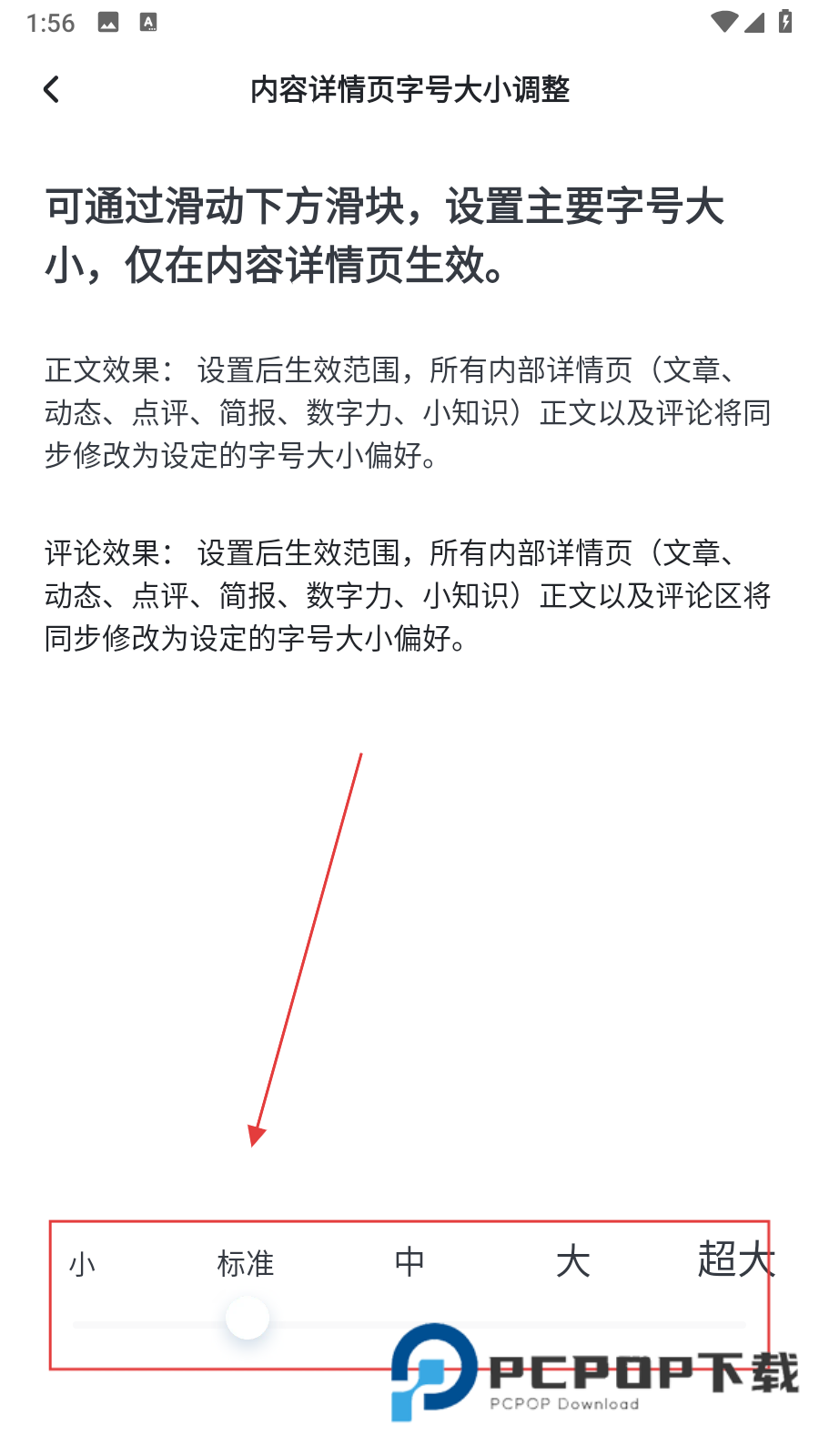 新出行官方版下载v4.21.2安卓版