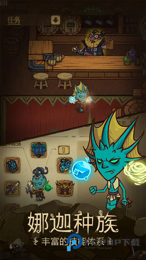 贪婪洞窟1单机中文版免费 v6.0.3安卓版