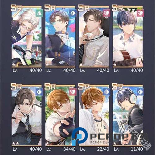 未定事件簿官服