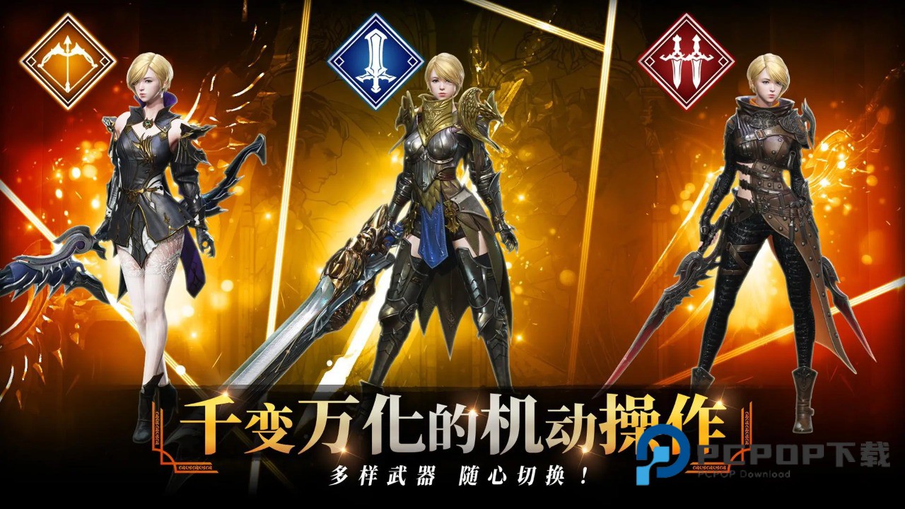 零度曙光手游下载