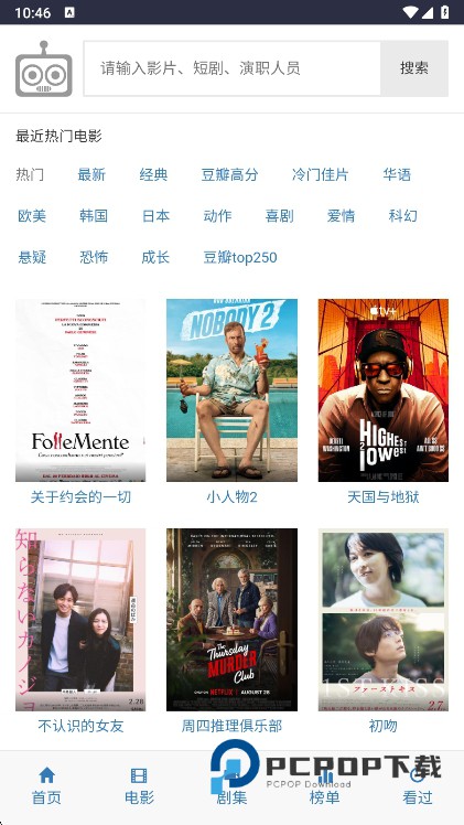 iKanbot爱看机器人