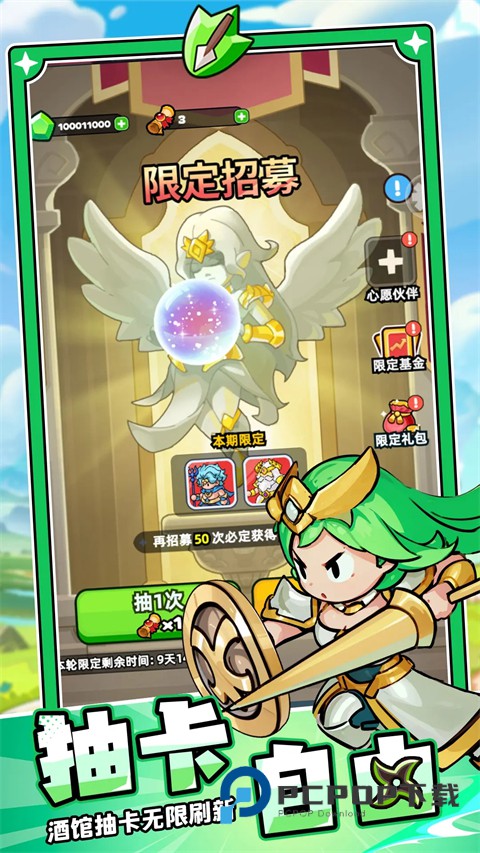 伙伴弹途官方版 v3.8安卓版