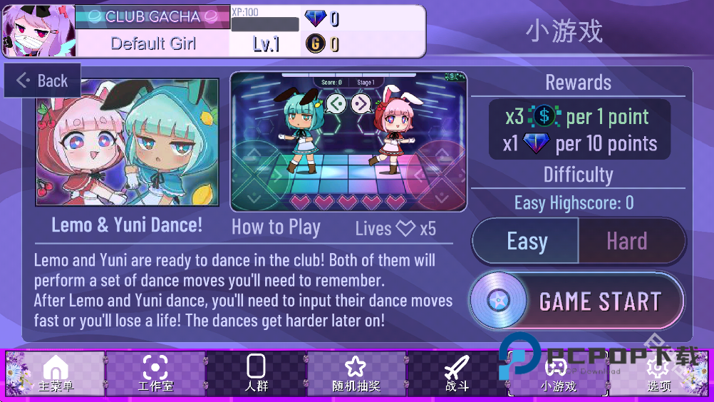 加查薰衣草官方正版