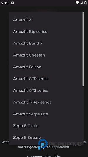 Amazfaces网页版 v4.52026新版