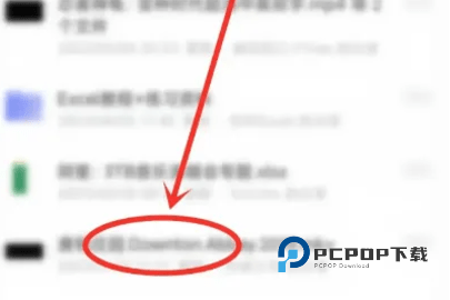 阿里云盘app安卓版 v6.4.0 安卓版