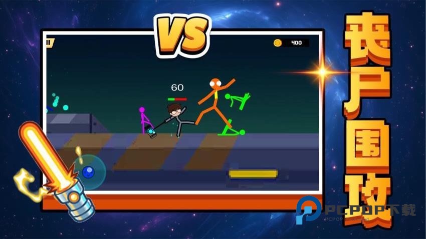 掌上英雄对决手游最新版