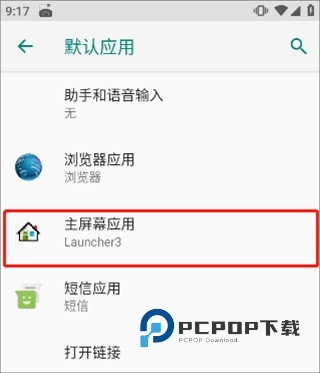 iLauncher仿苹果桌面