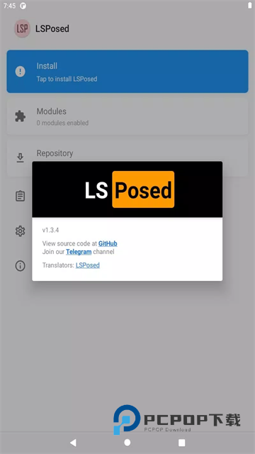 Lsposed最新版