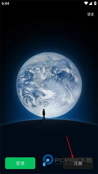 wechat最新版本(微信)下载v8.0.67 官方安卓版