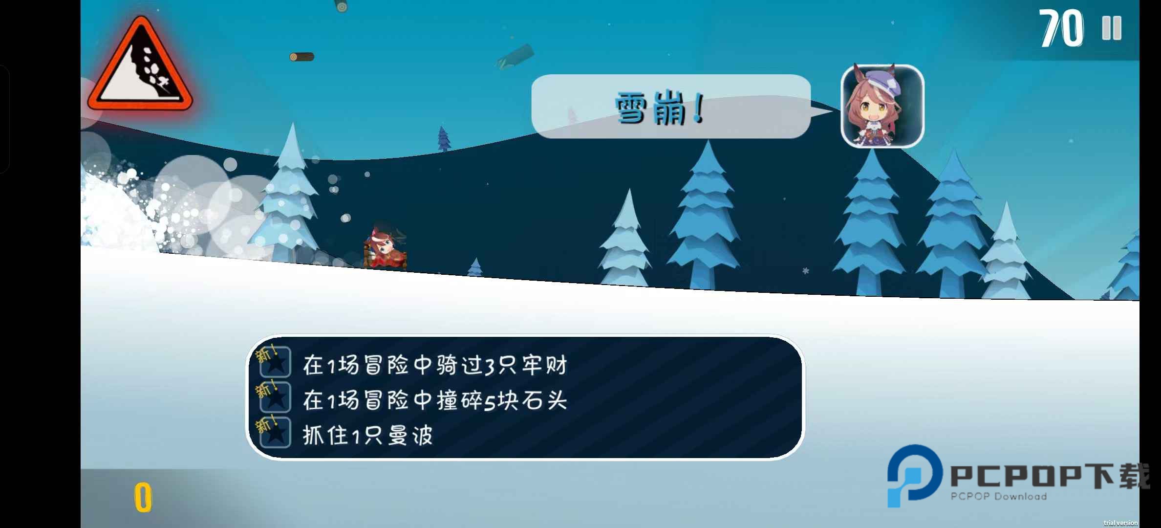 哈雪大冒险手游最新版