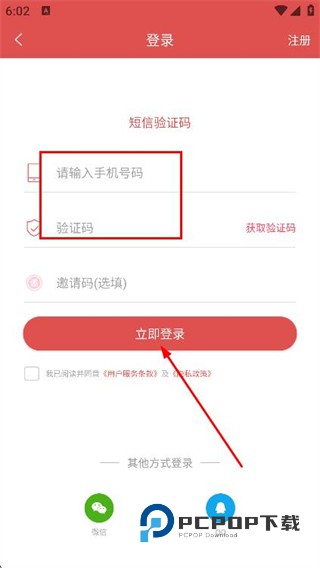 朗读女配音软件下载v2.0.19 官方安卓版
